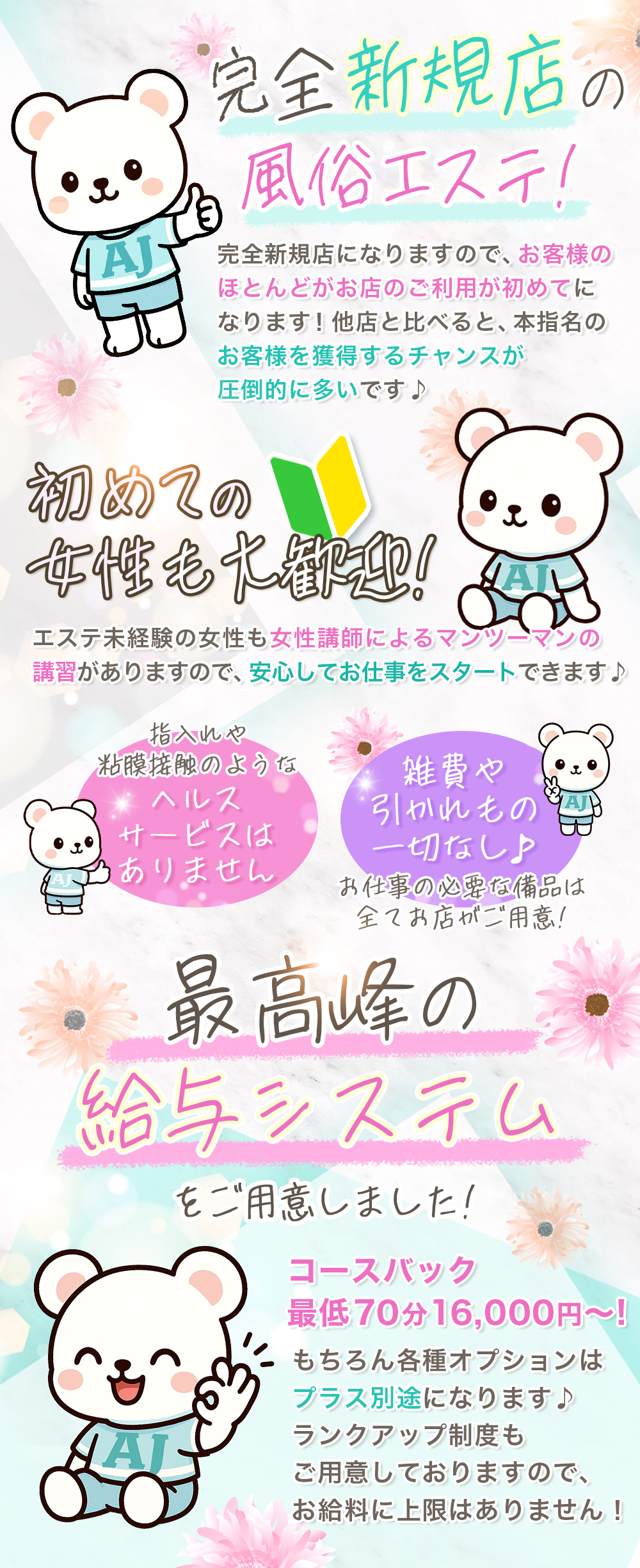 5つのメリット